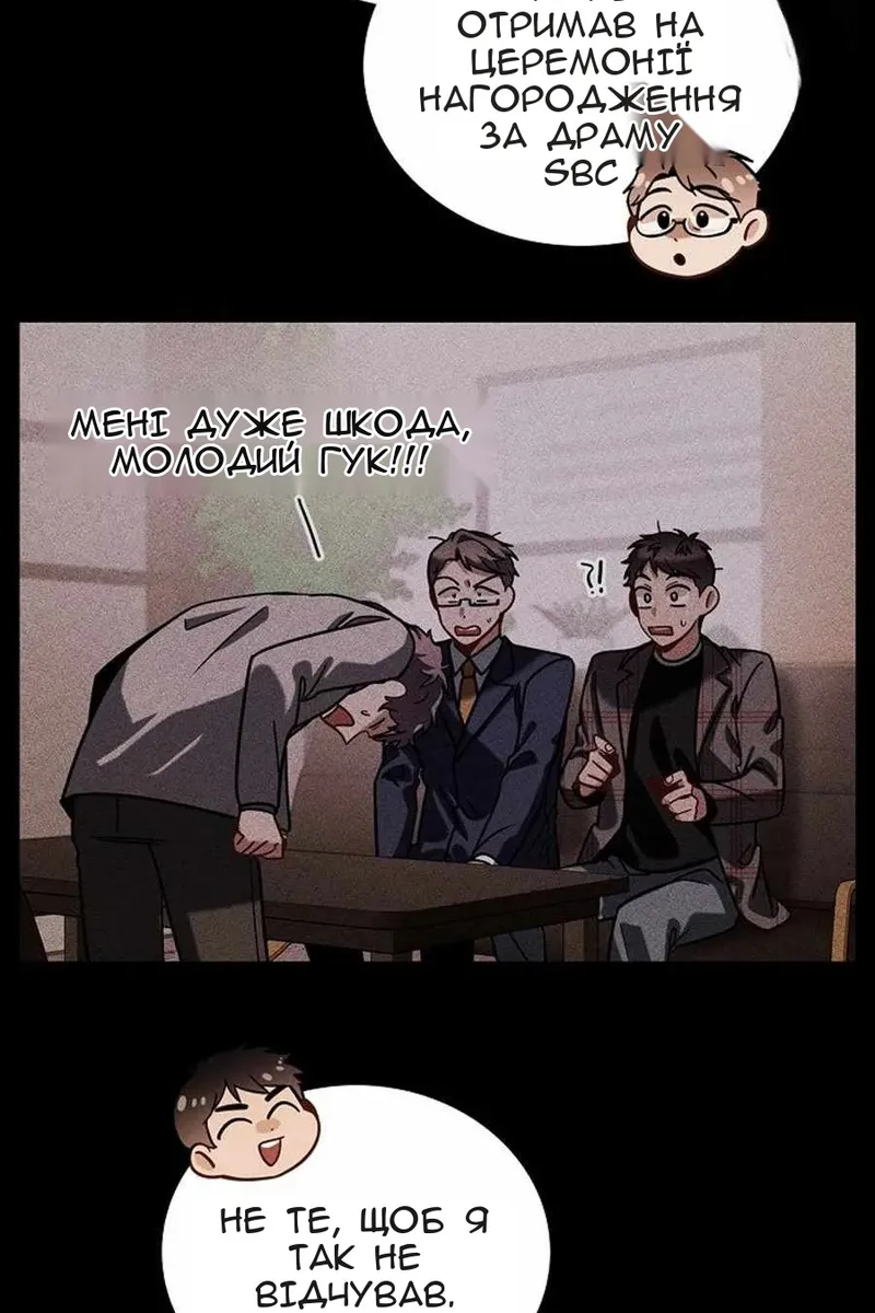 Сторінка 6