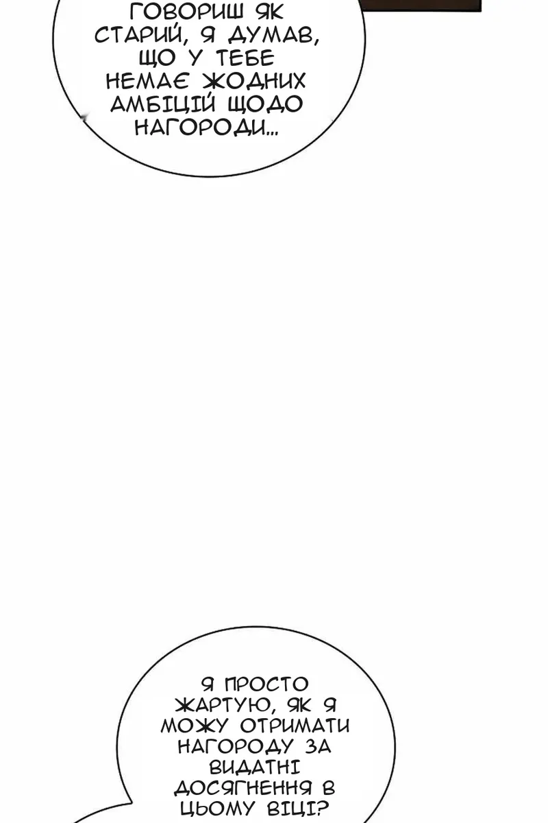 Сторінка 9