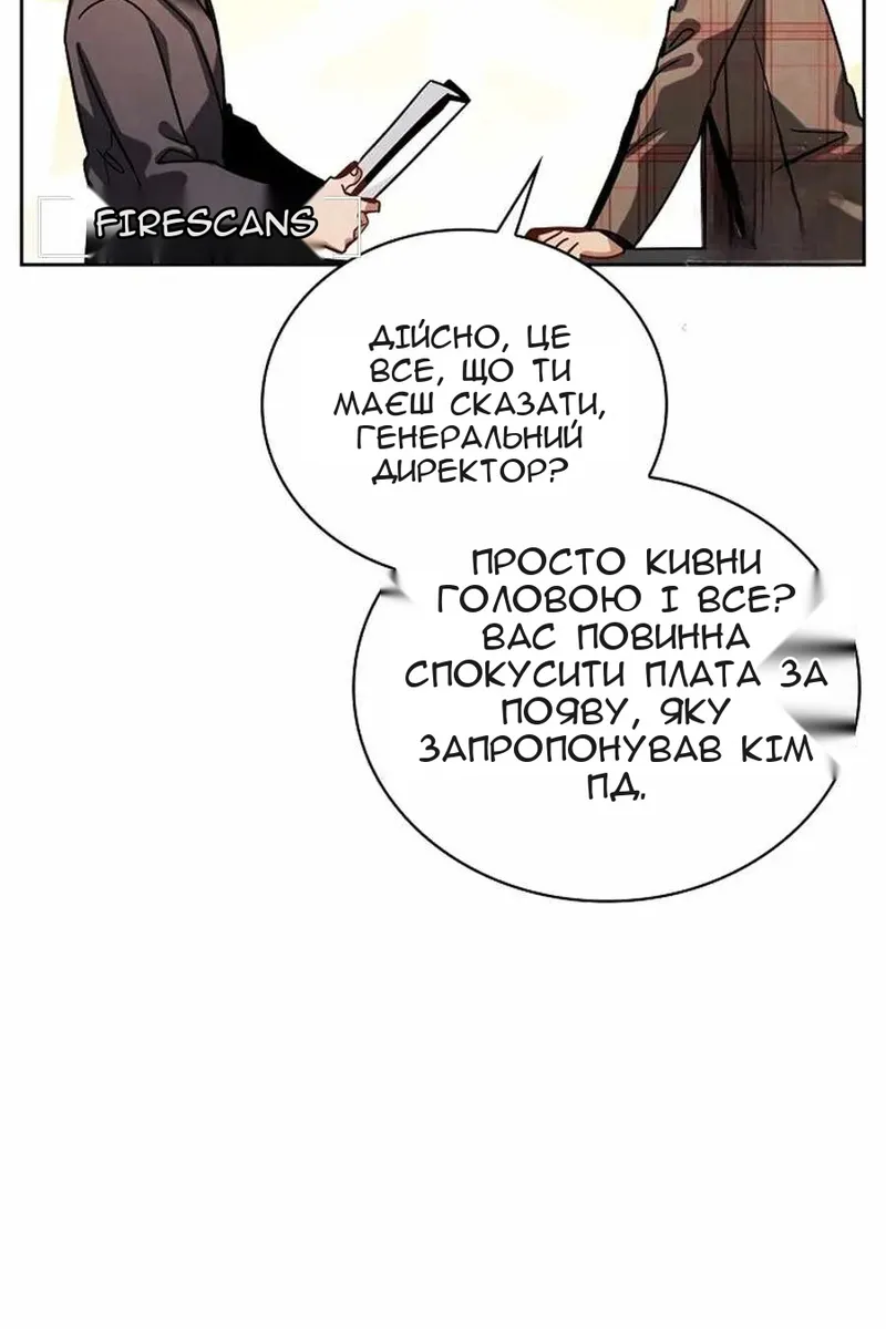 Сторінка 15