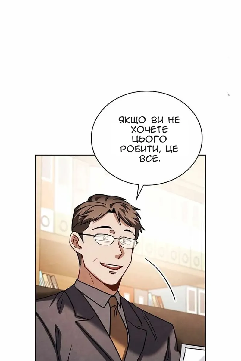 Сторінка 16