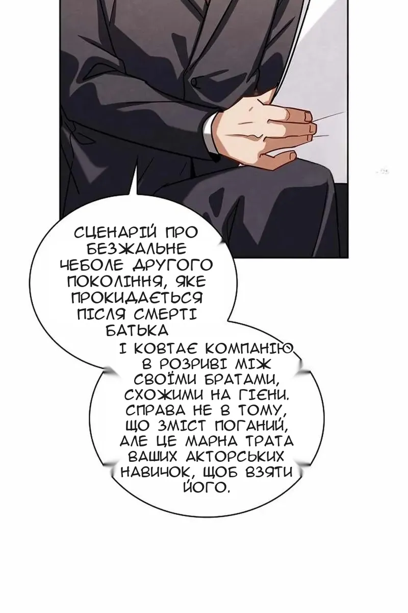 Сторінка 17