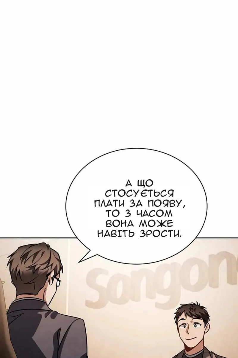 Сторінка 18