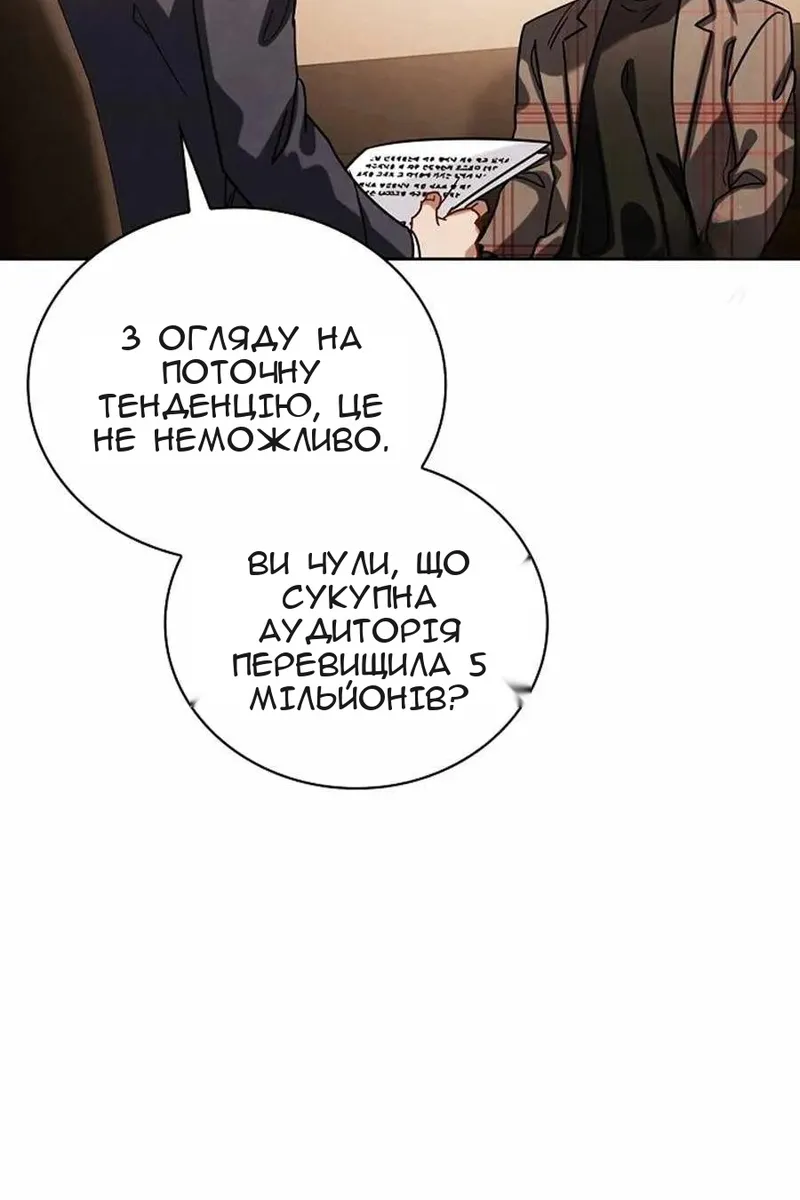 Сторінка 19