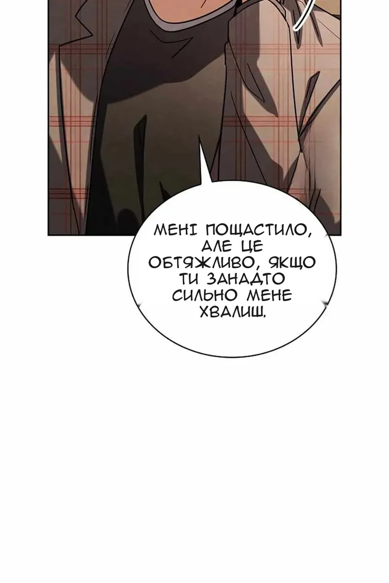 Сторінка 21