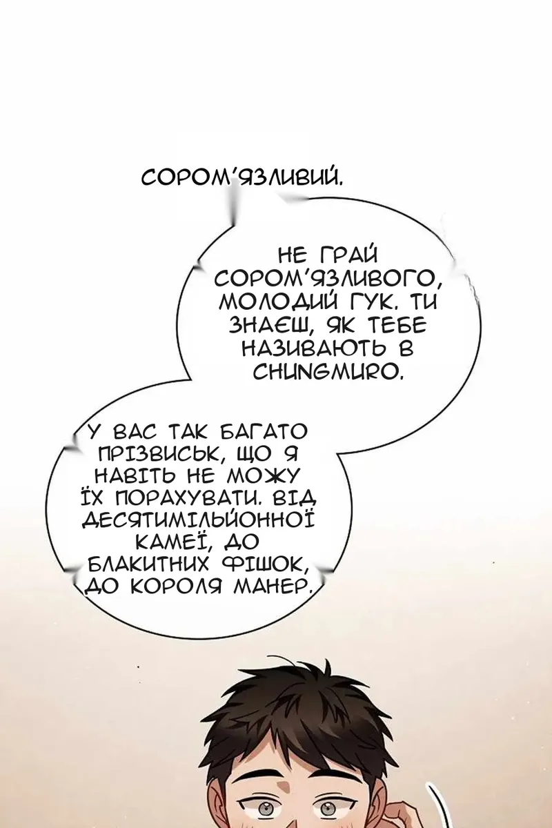 Сторінка 22