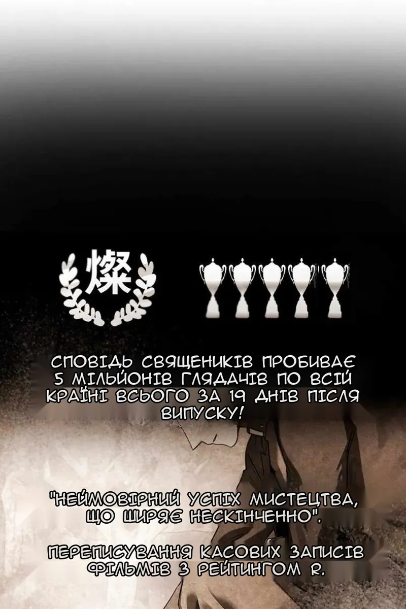 Сторінка 29