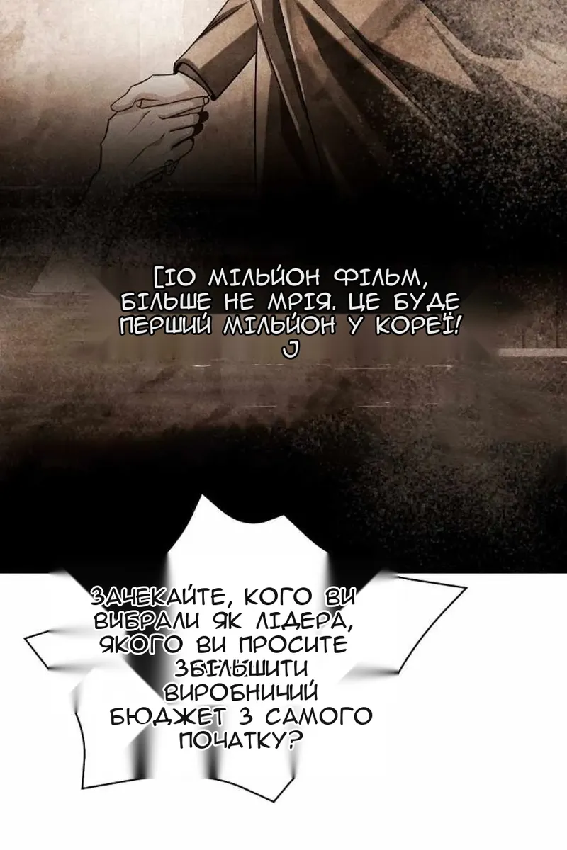 Сторінка 30