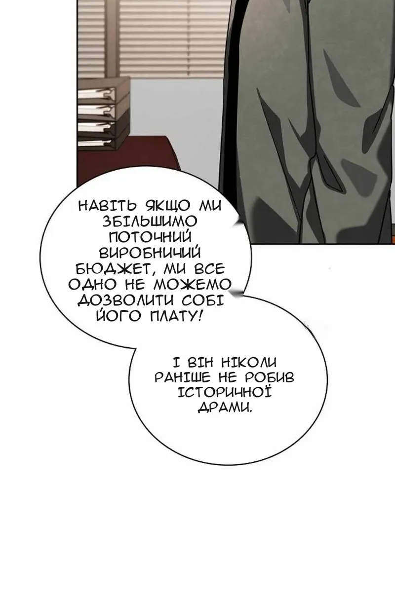 Сторінка 34