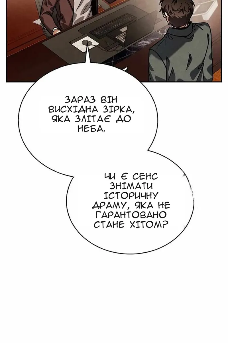 Сторінка 36