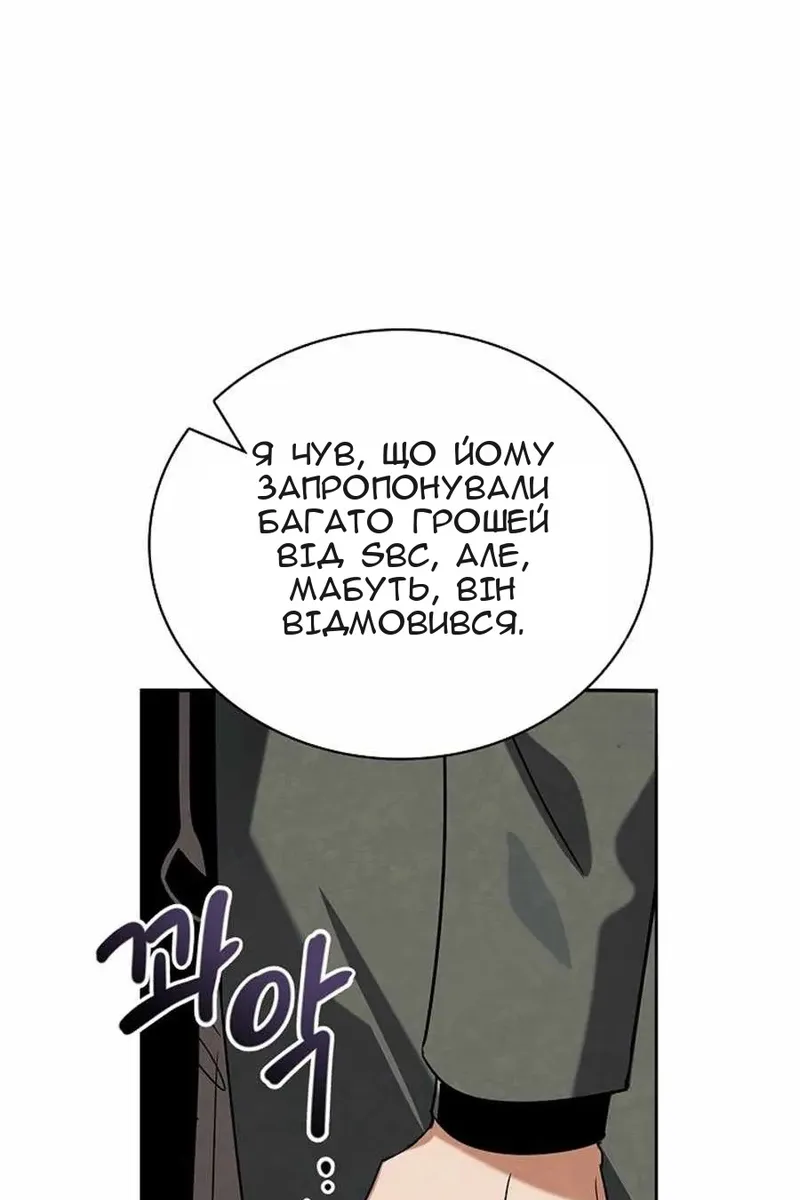 Сторінка 37