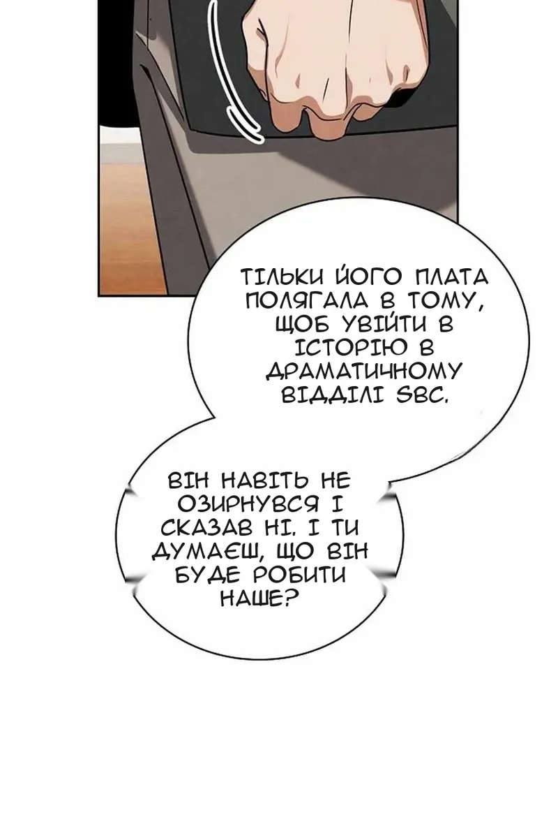 Сторінка 38