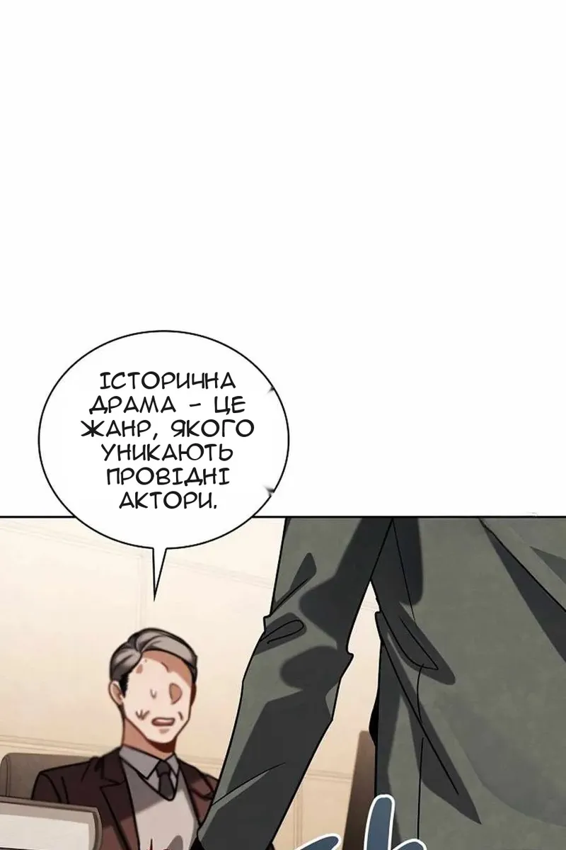 Сторінка 39