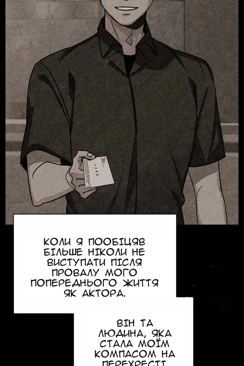Сторінка 49