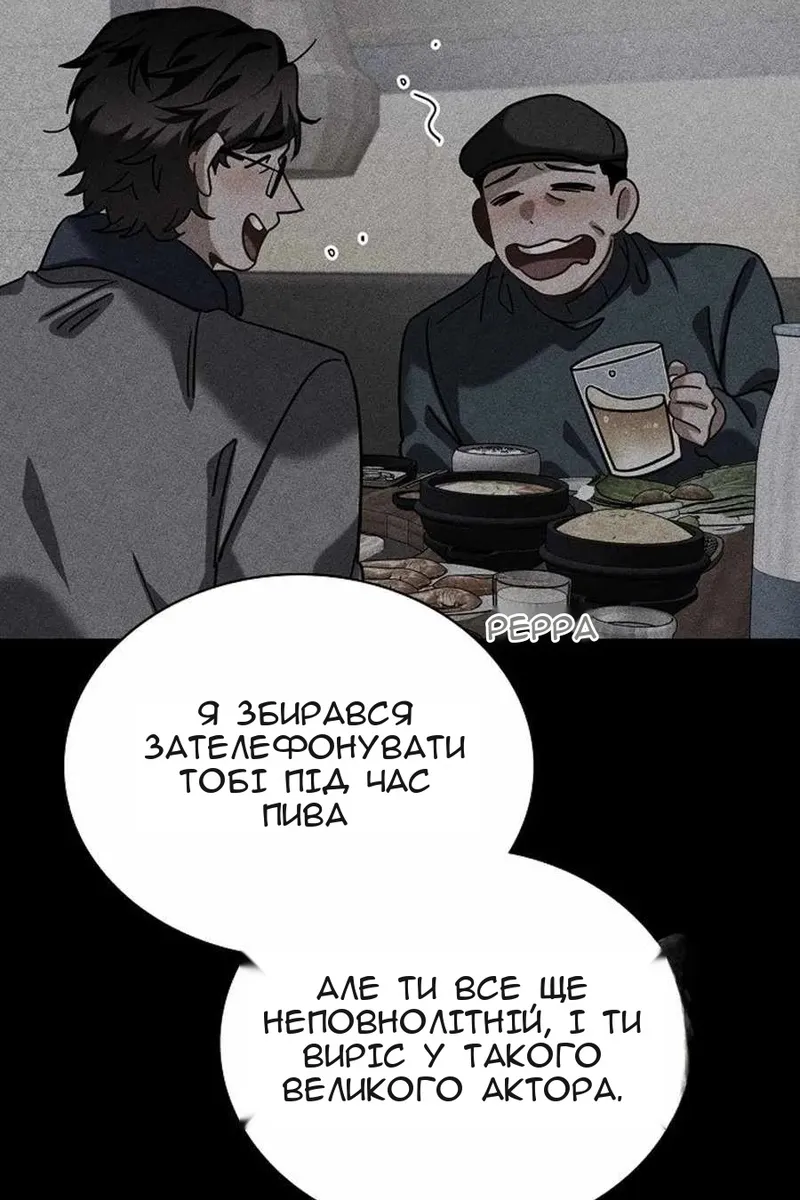 Сторінка 55