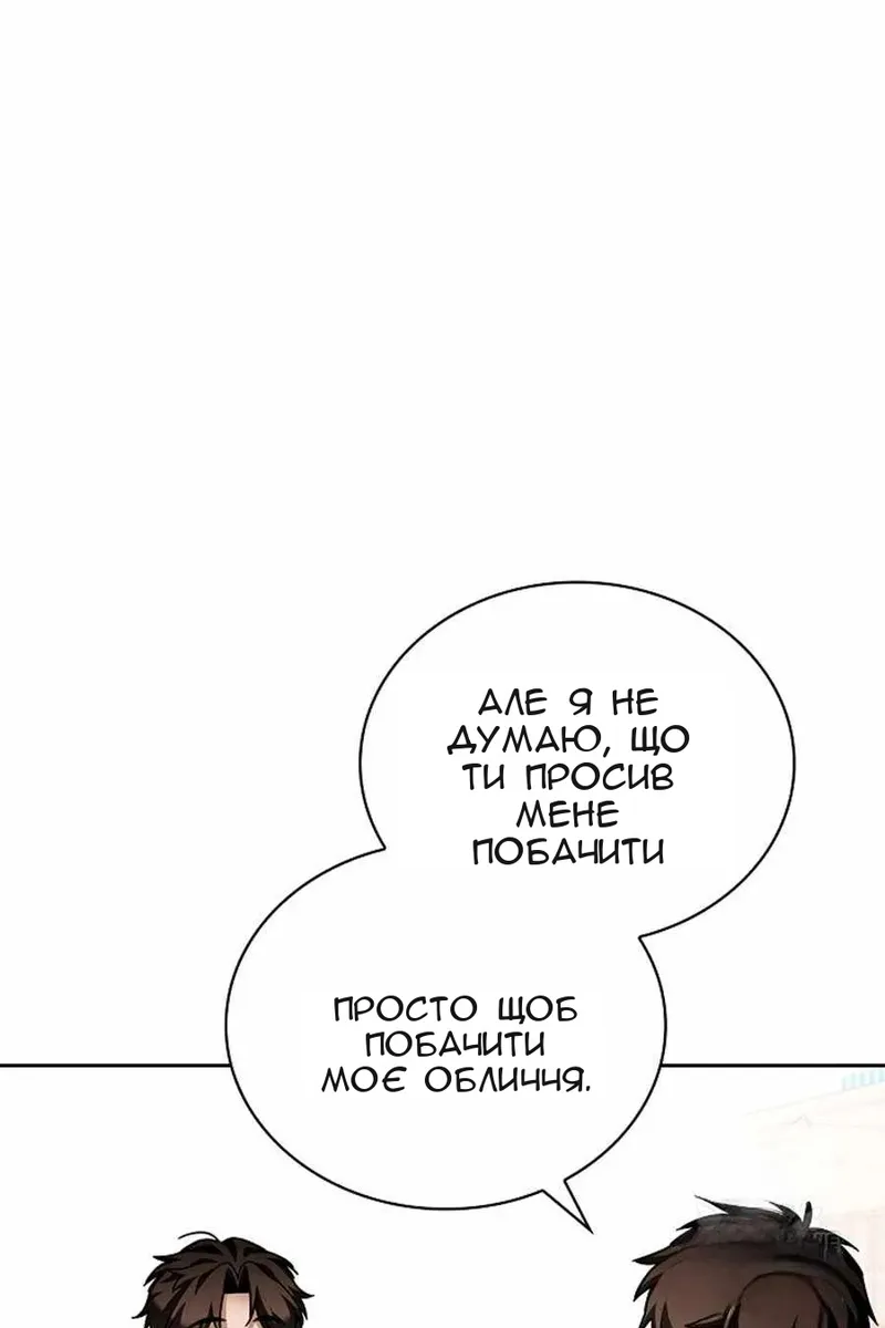 Сторінка 58