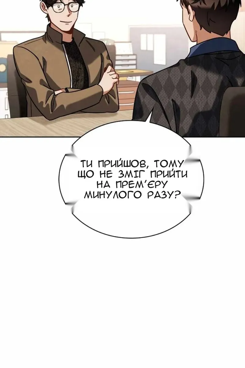 Сторінка 59