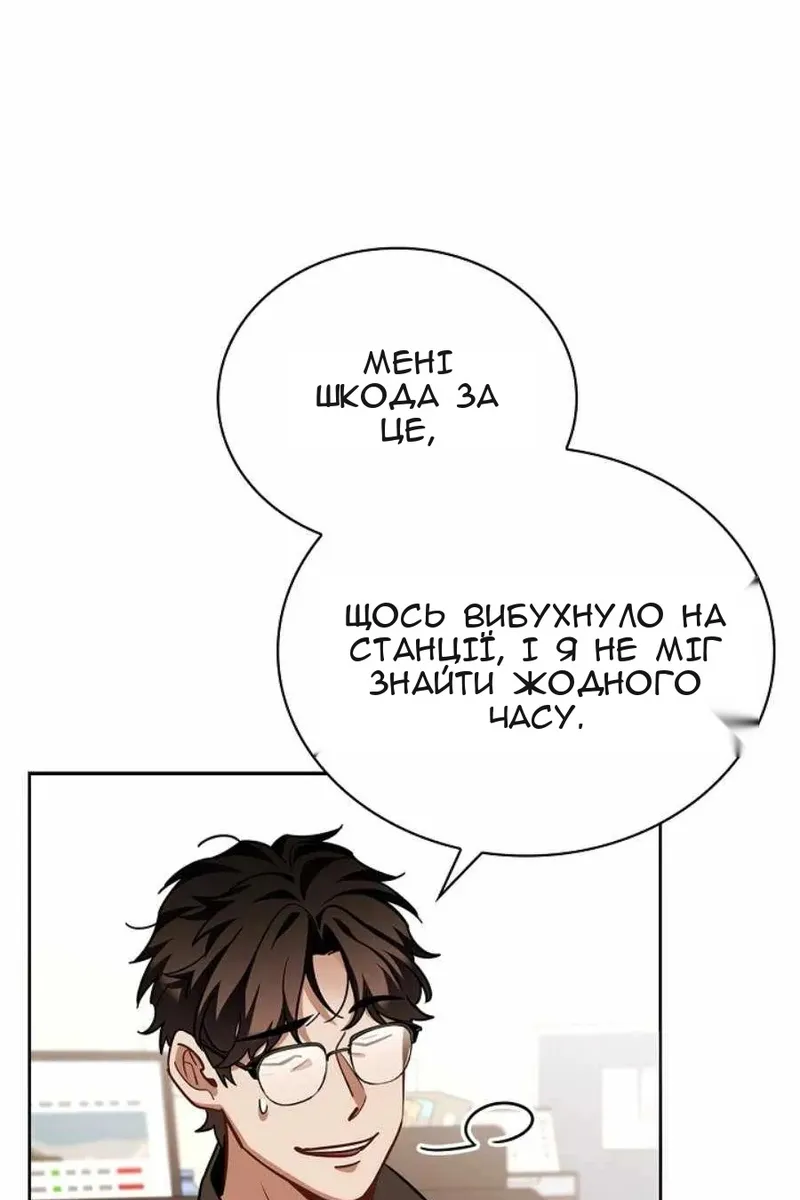 Сторінка 60