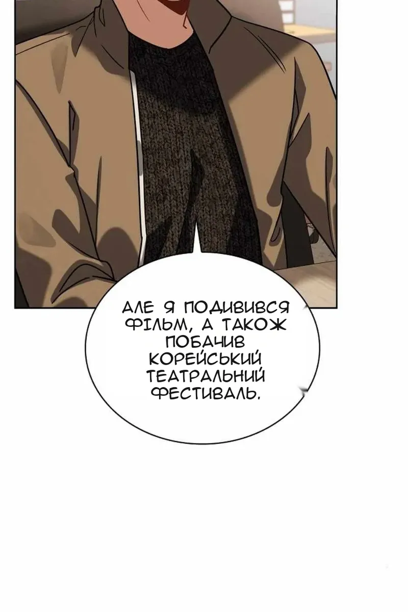 Сторінка 61