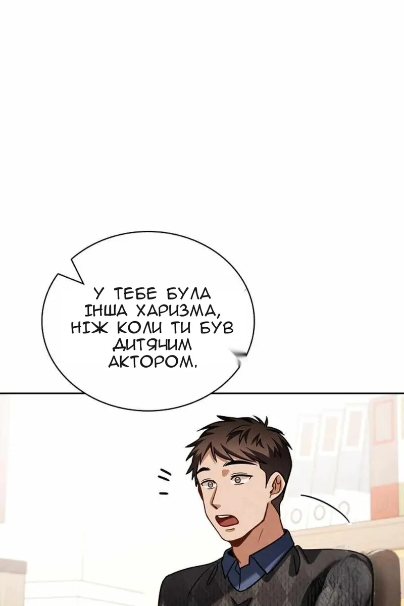 Сторінка 62