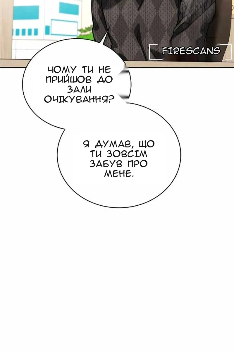 Сторінка 63