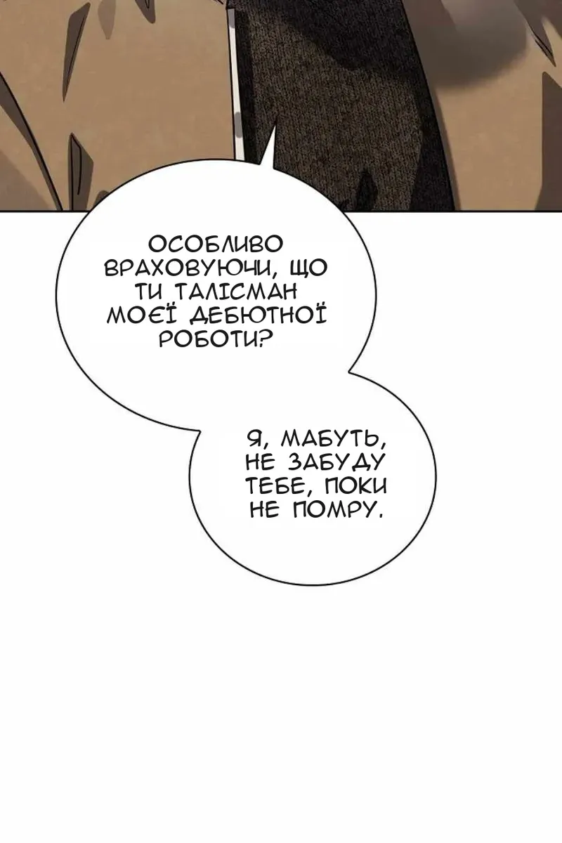 Сторінка 65