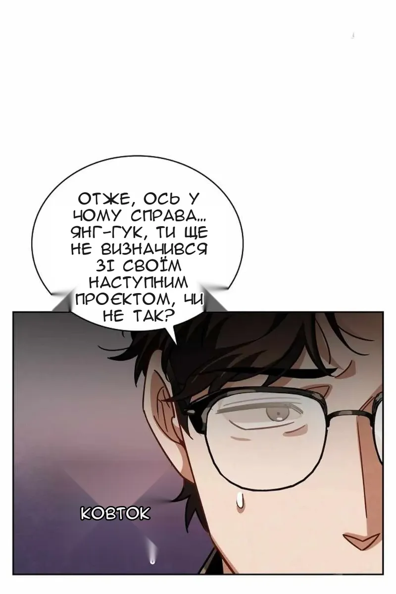 Сторінка 66