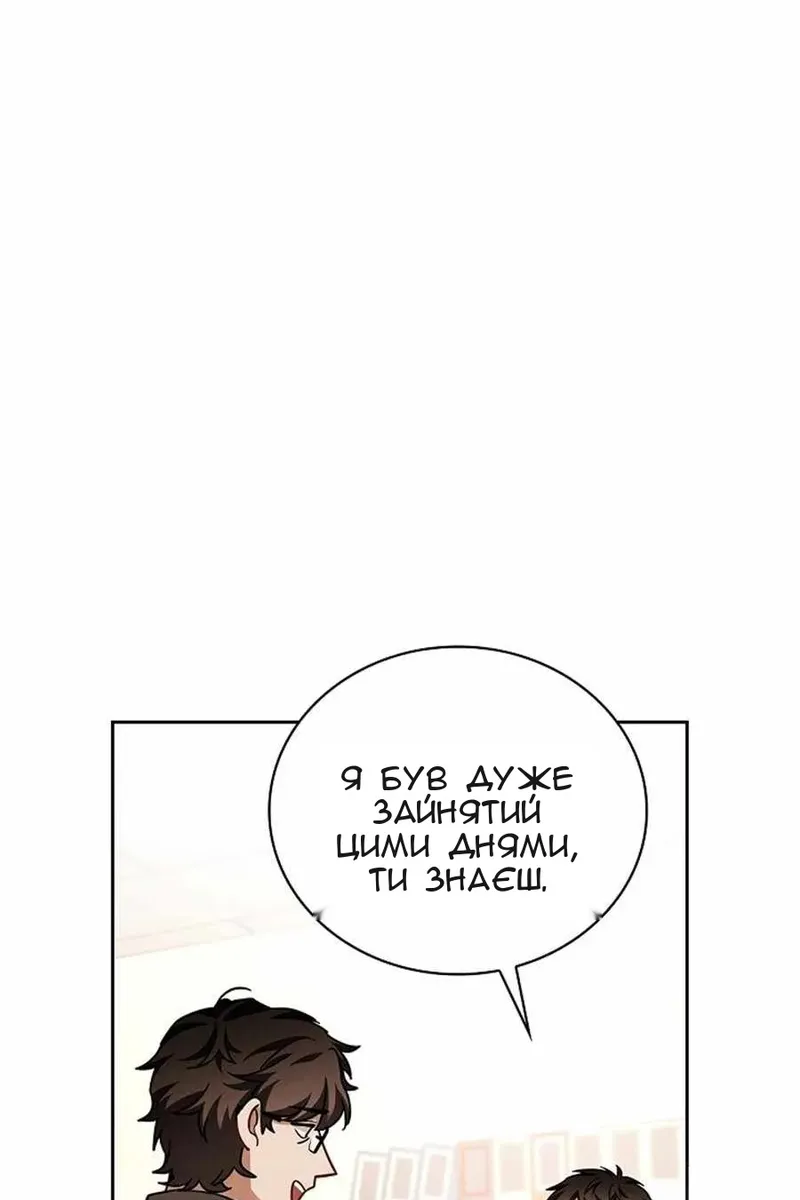 Сторінка 67