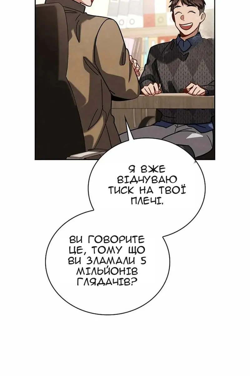 Сторінка 68