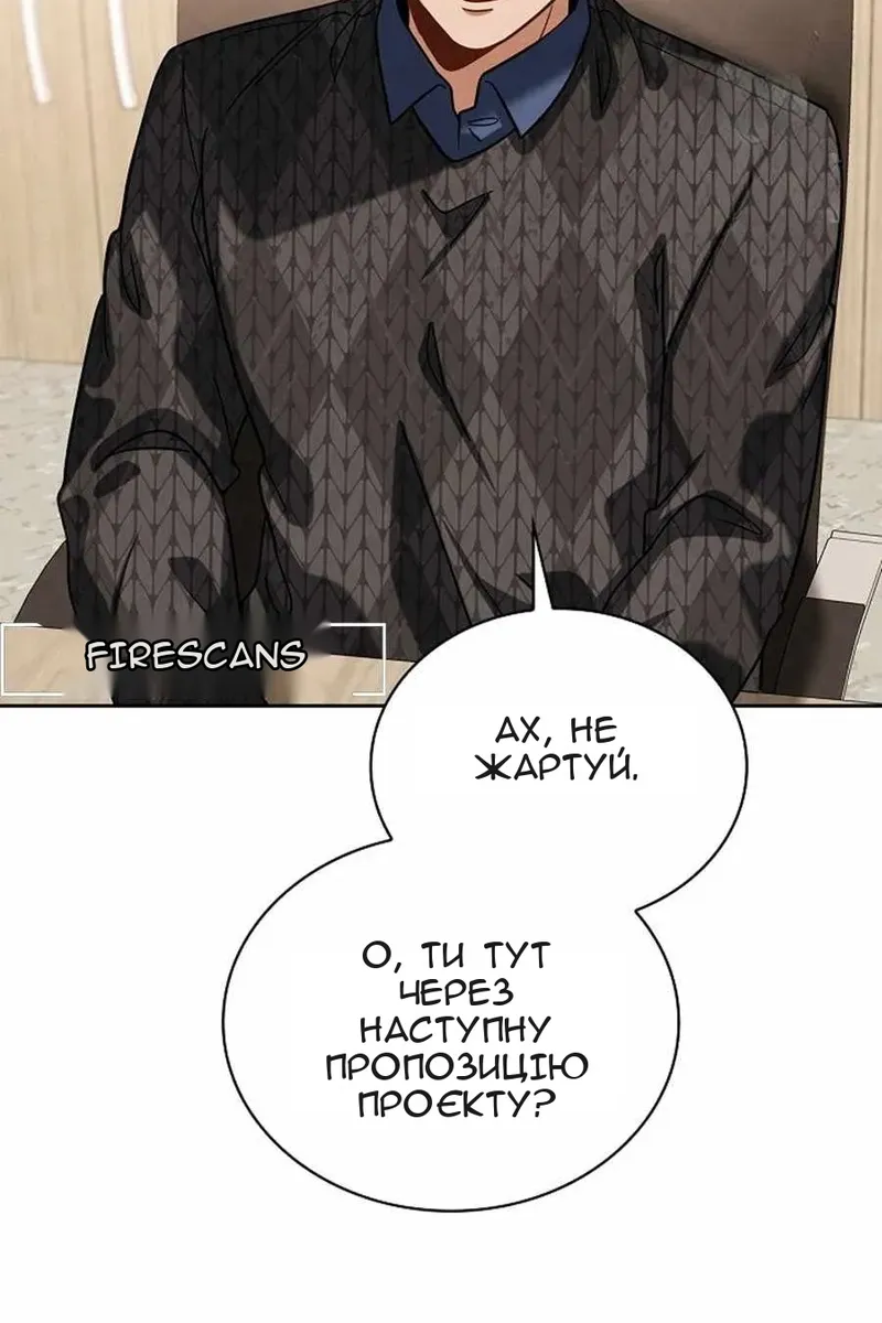 Сторінка 70