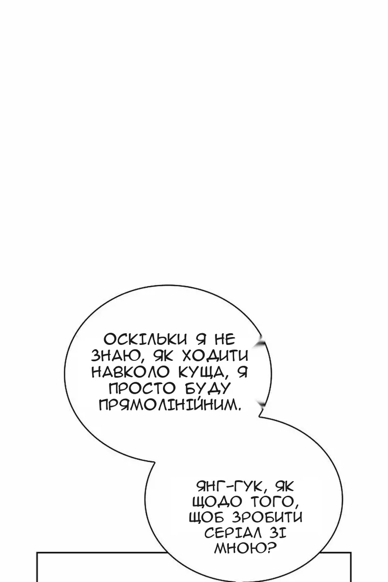 Сторінка 71