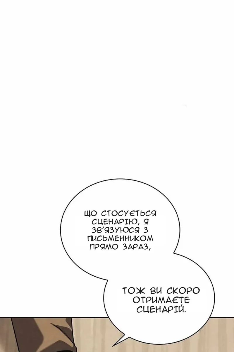 Сторінка 83