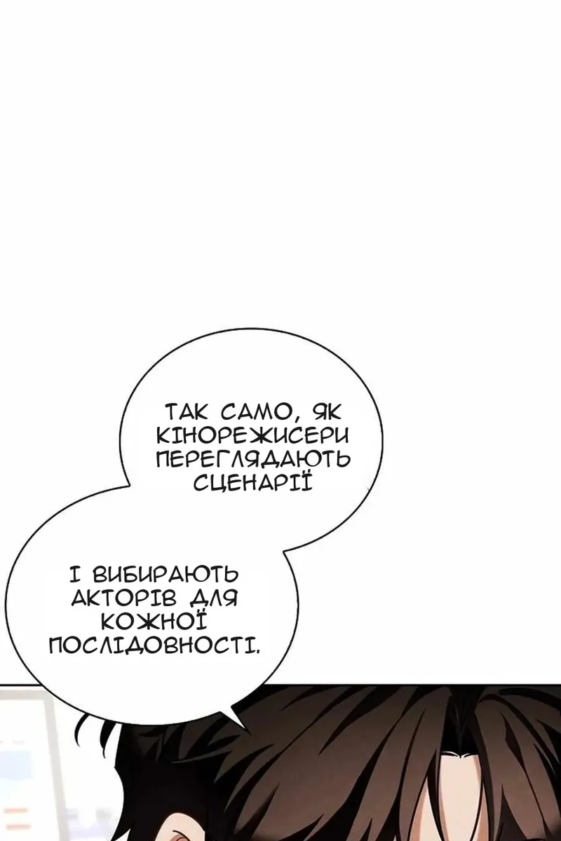 Сторінка 85