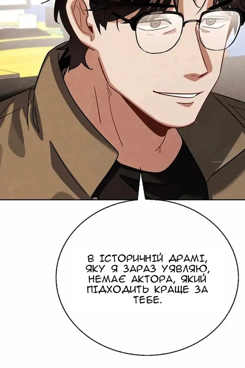 Сторінка 86