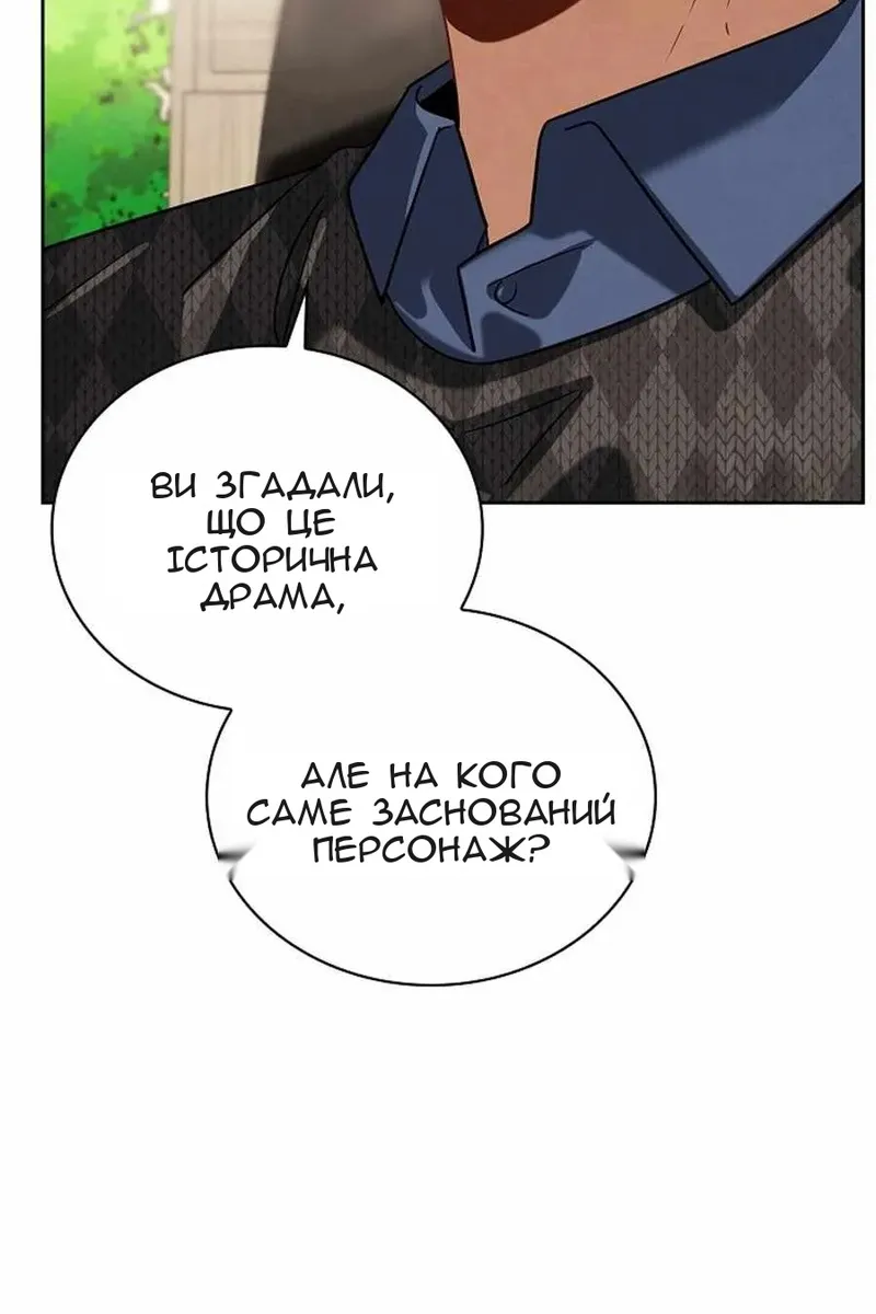 Сторінка 88