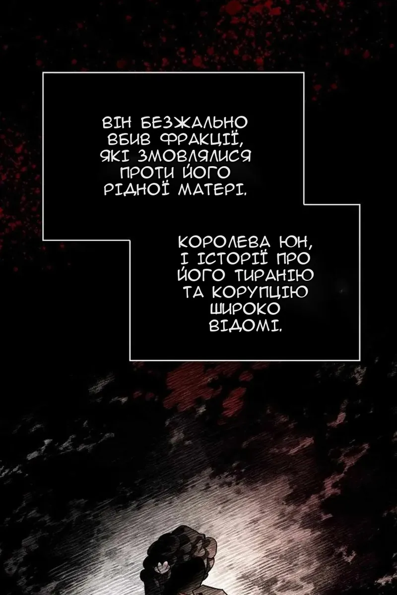 Сторінка 92