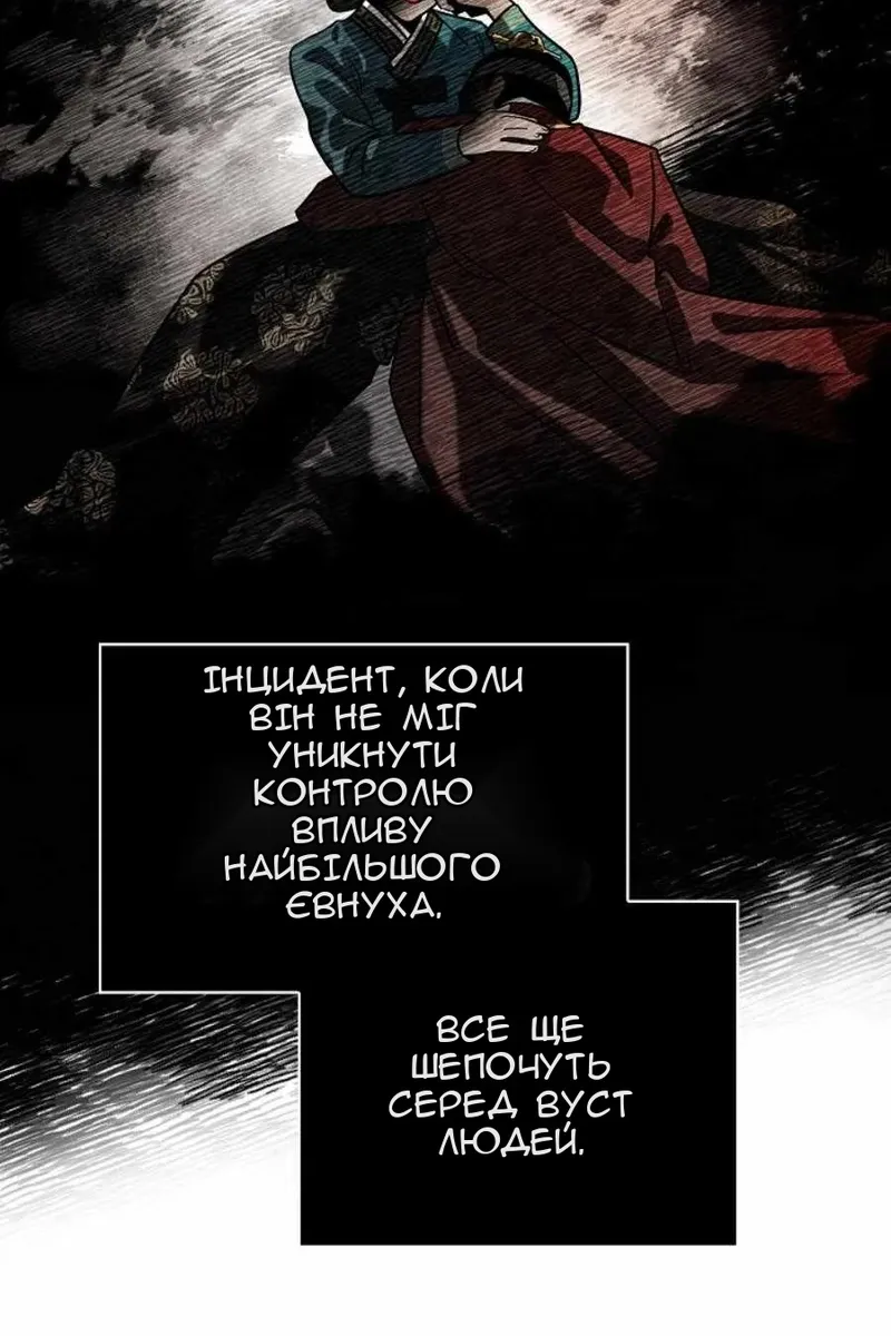 Сторінка 93