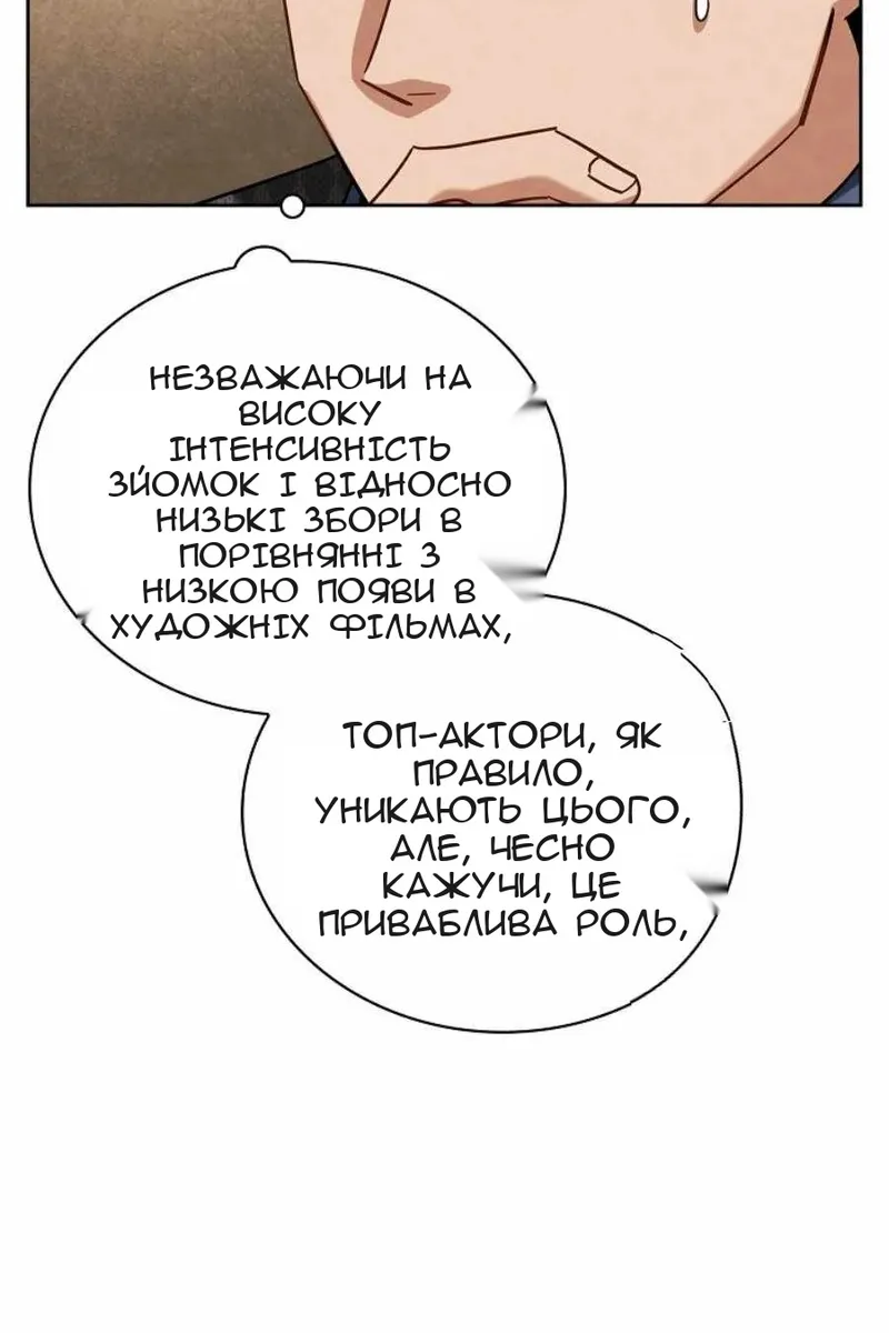 Сторінка 95
