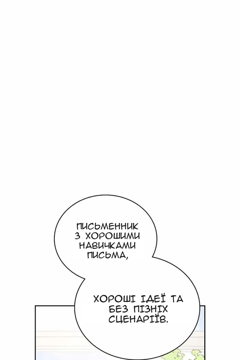 Сторінка 104