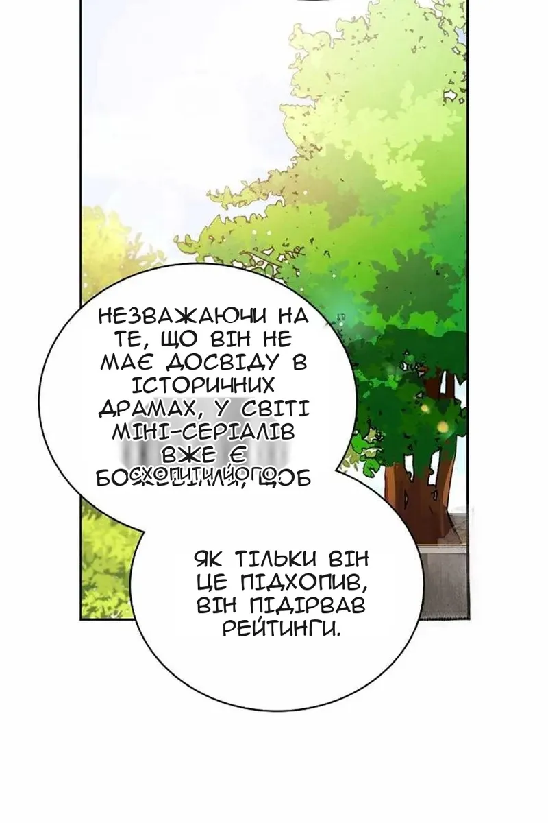 Сторінка 105