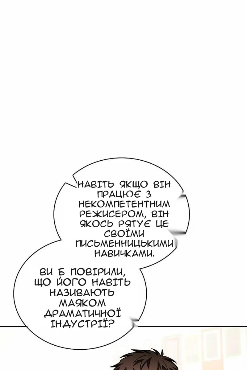 Сторінка 106