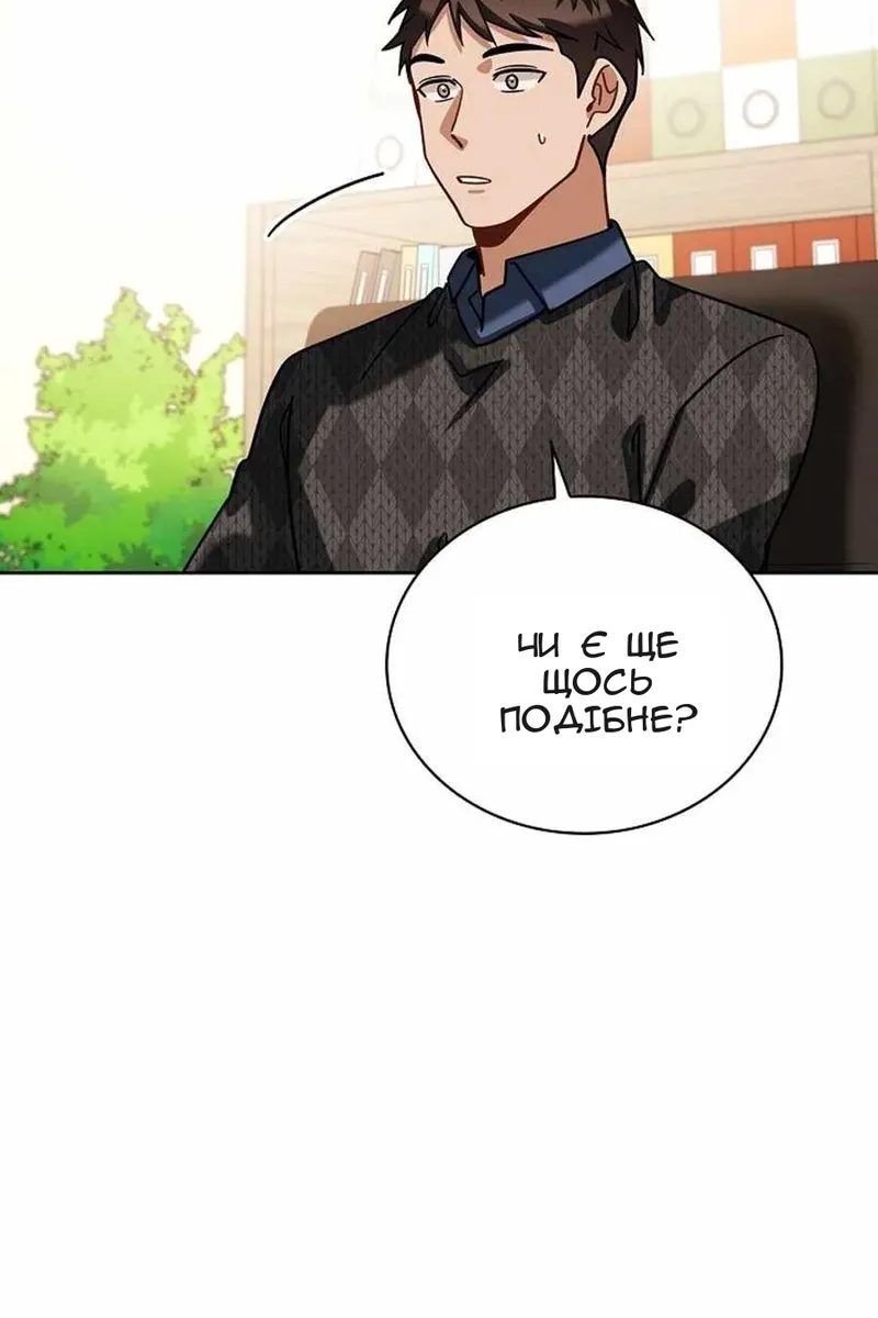 Сторінка 107
