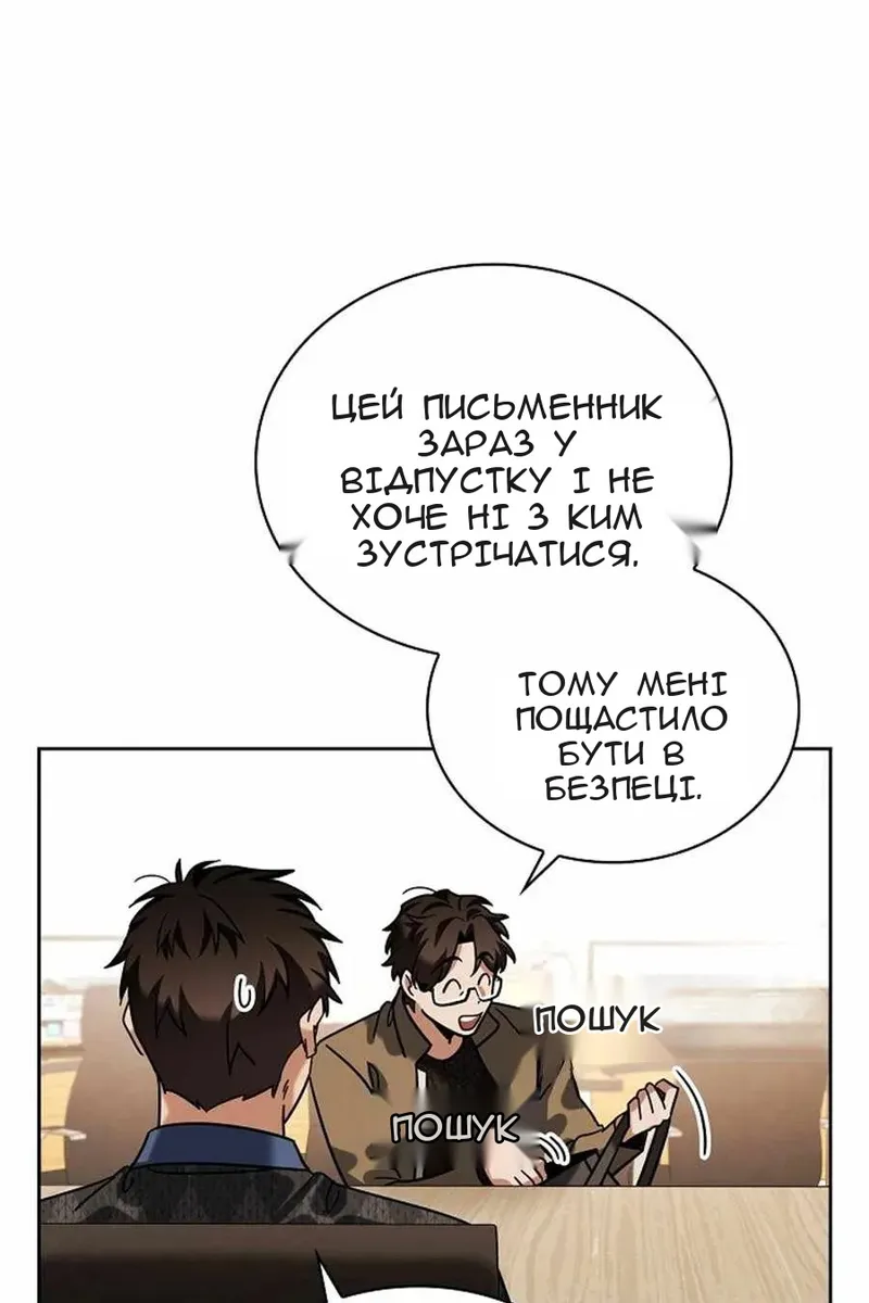 Сторінка 108