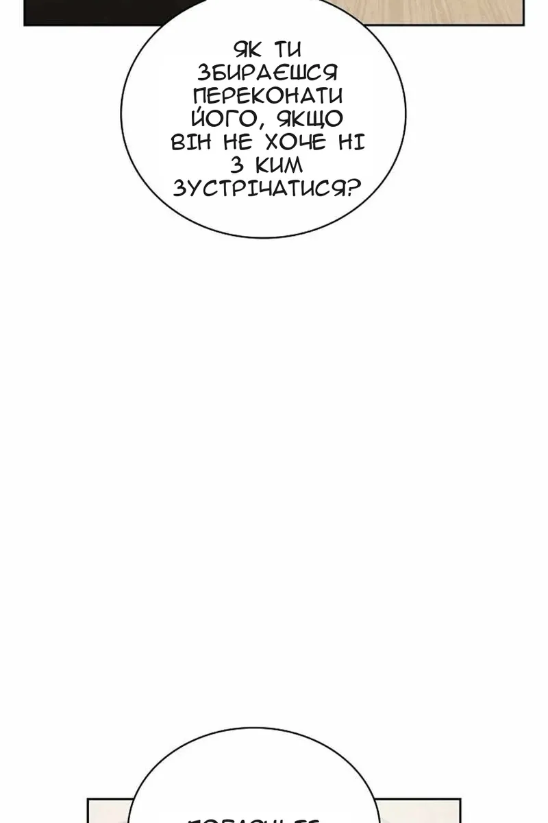 Сторінка 109