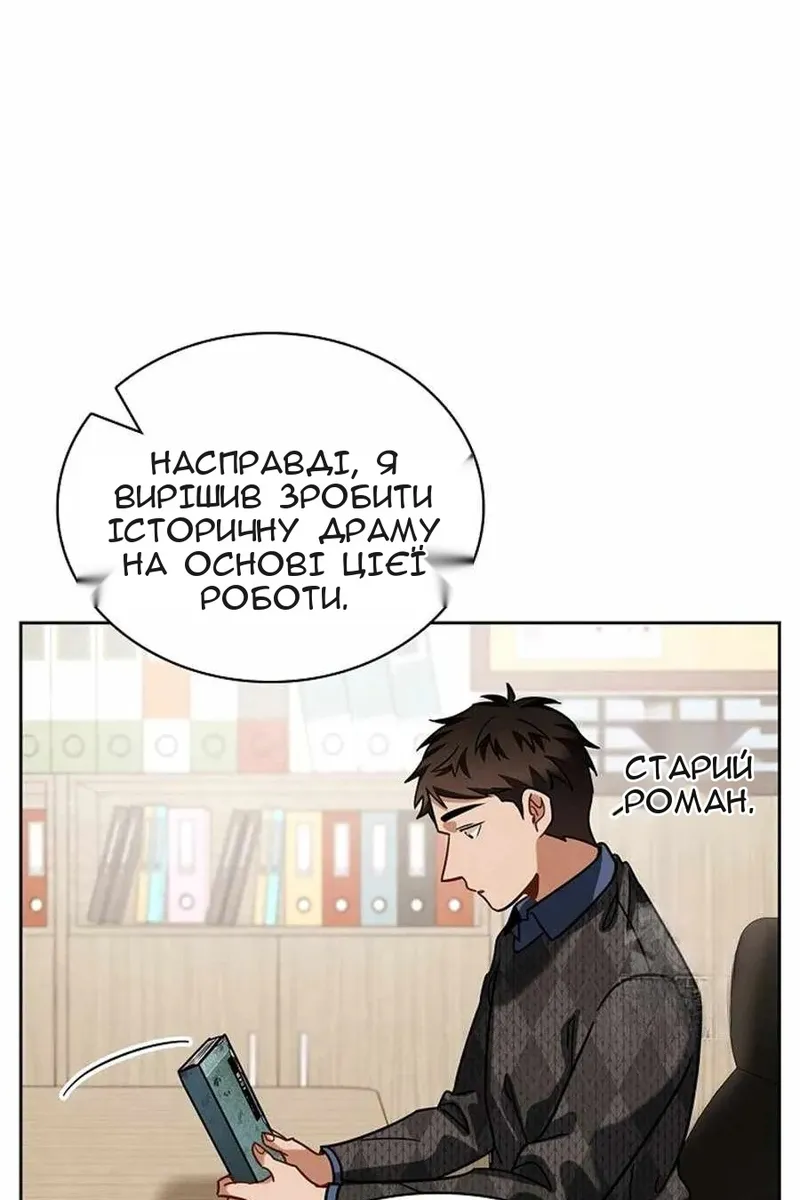 Сторінка 111