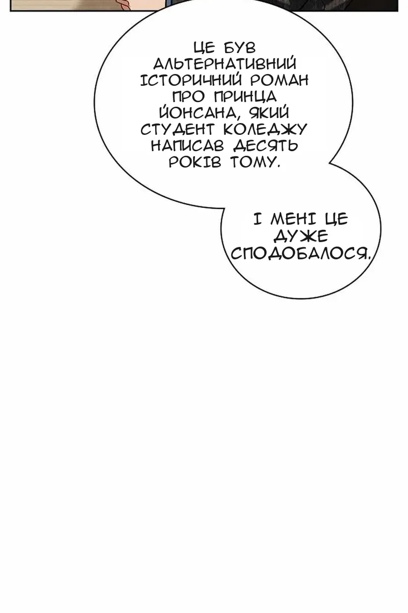 Сторінка 112