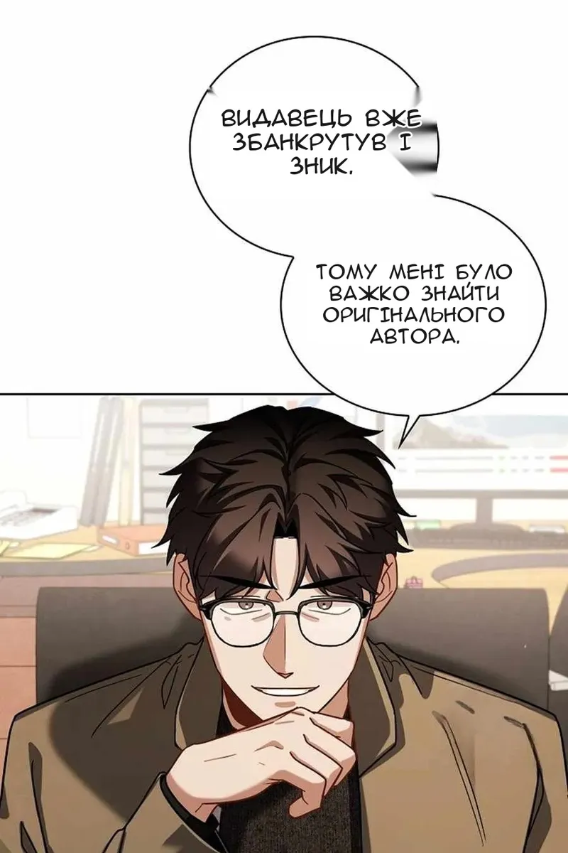 Сторінка 113