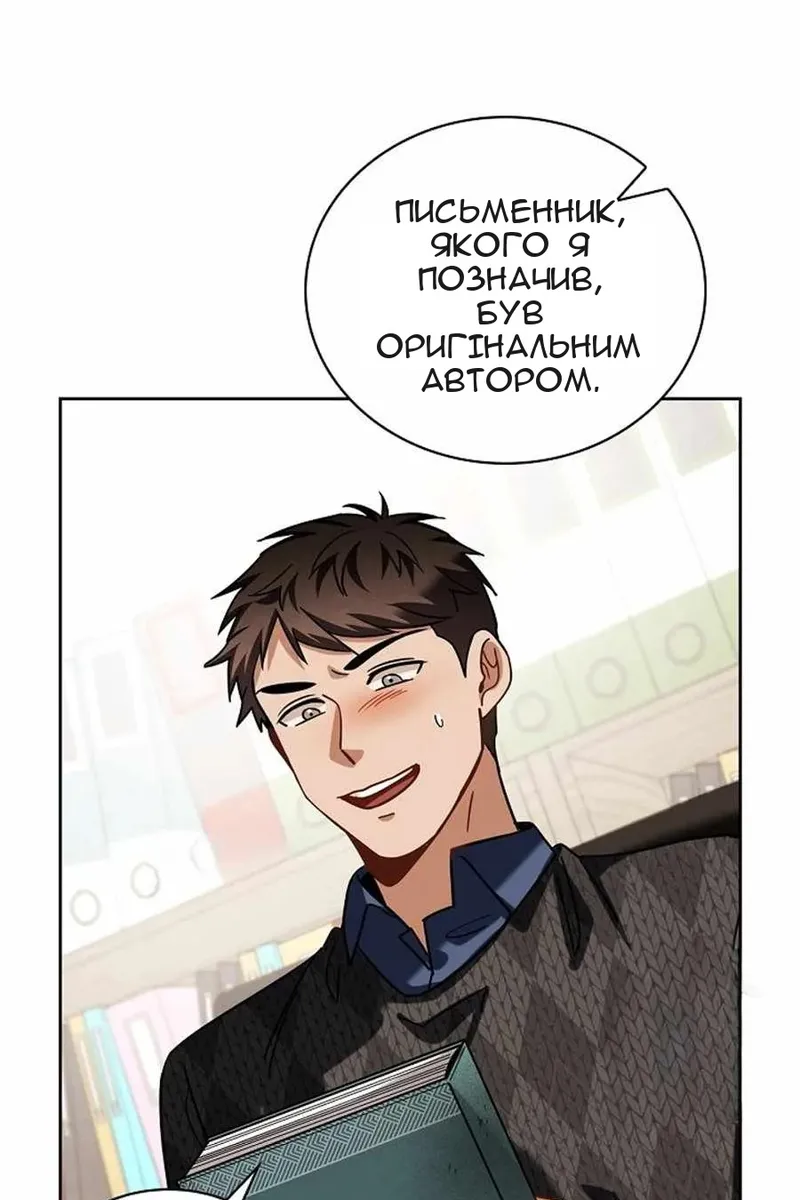 Сторінка 115