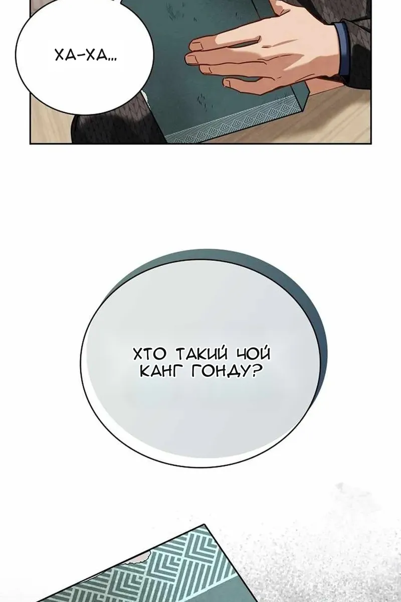 Сторінка 116