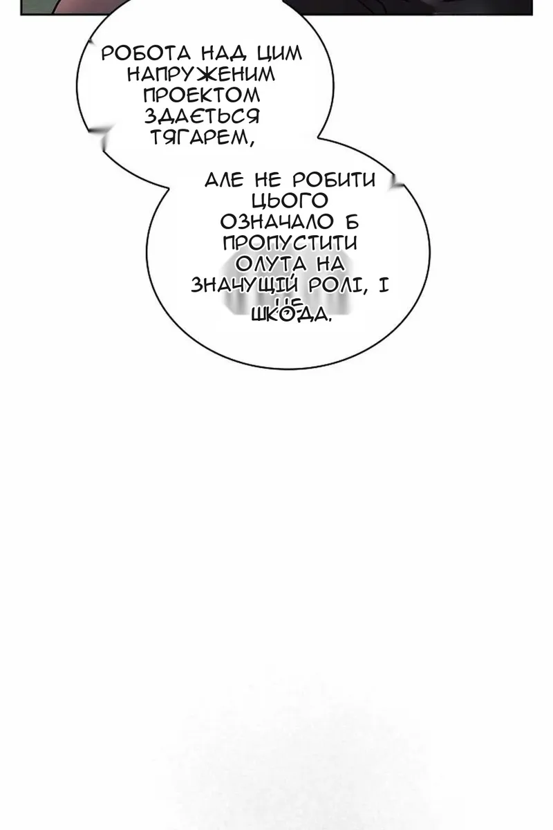 Сторінка 5
