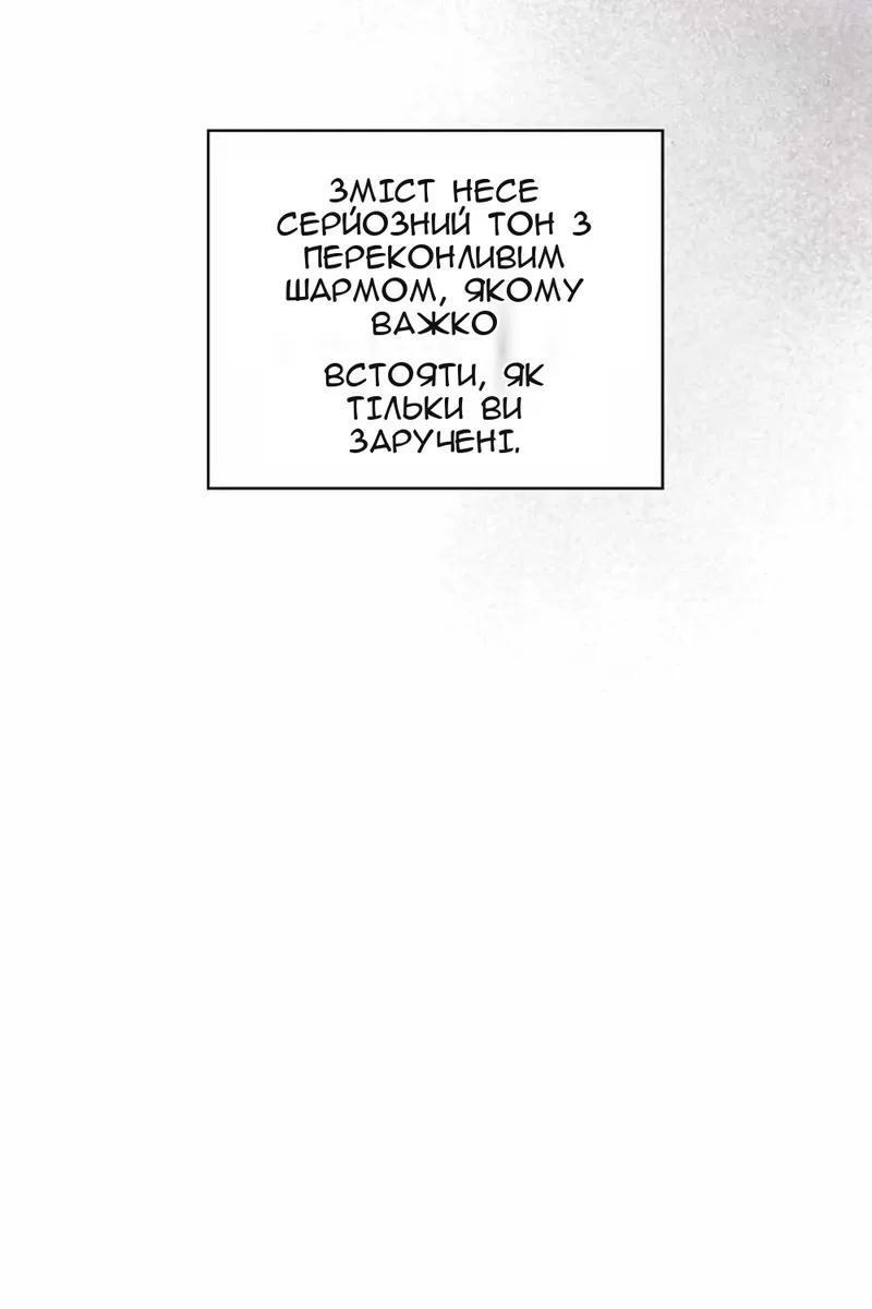 Сторінка 7